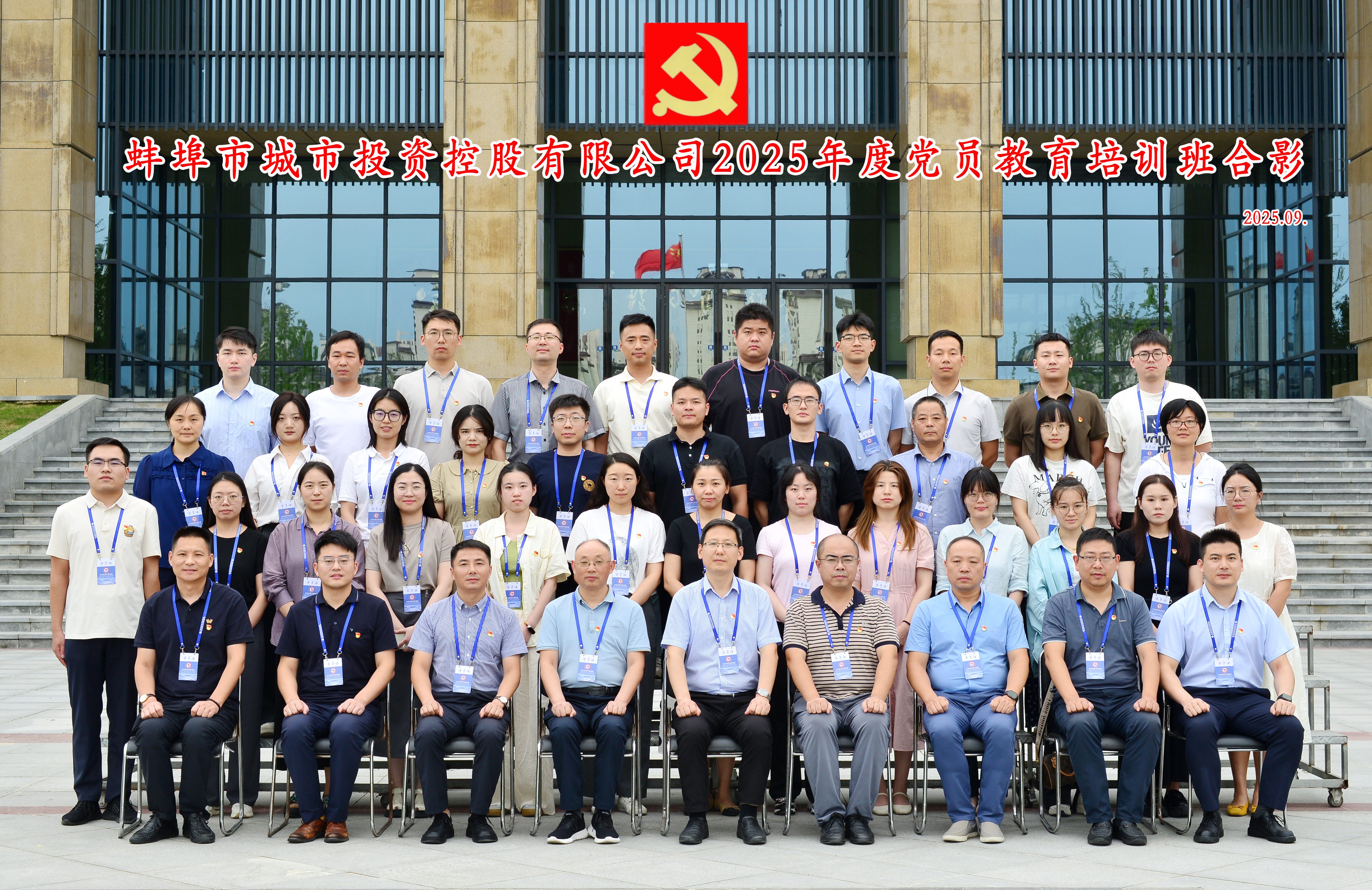 合影.jpg
