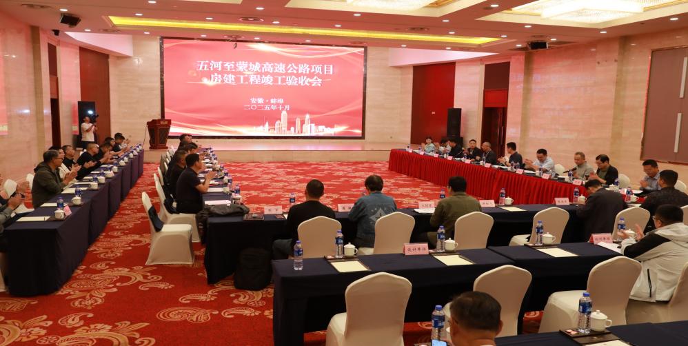 会议现场.jpg