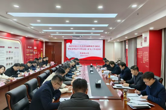 中心组1月.png 中心组1月.png