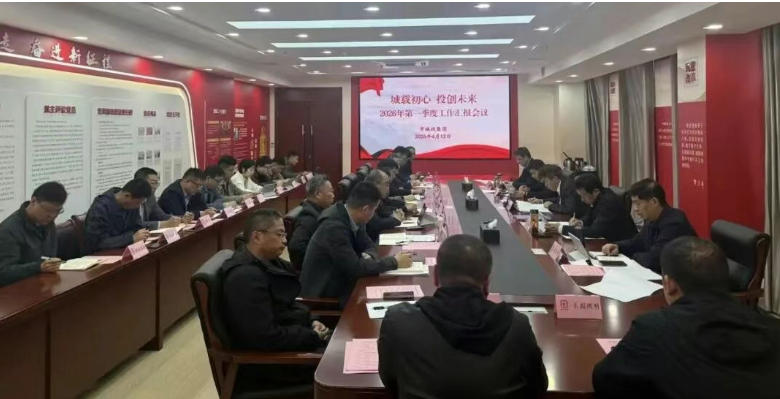 一季度汇报.jpg