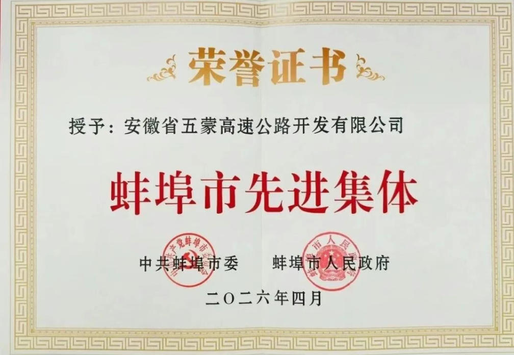 五一喜报1.jpg 五一喜报1.jpg
