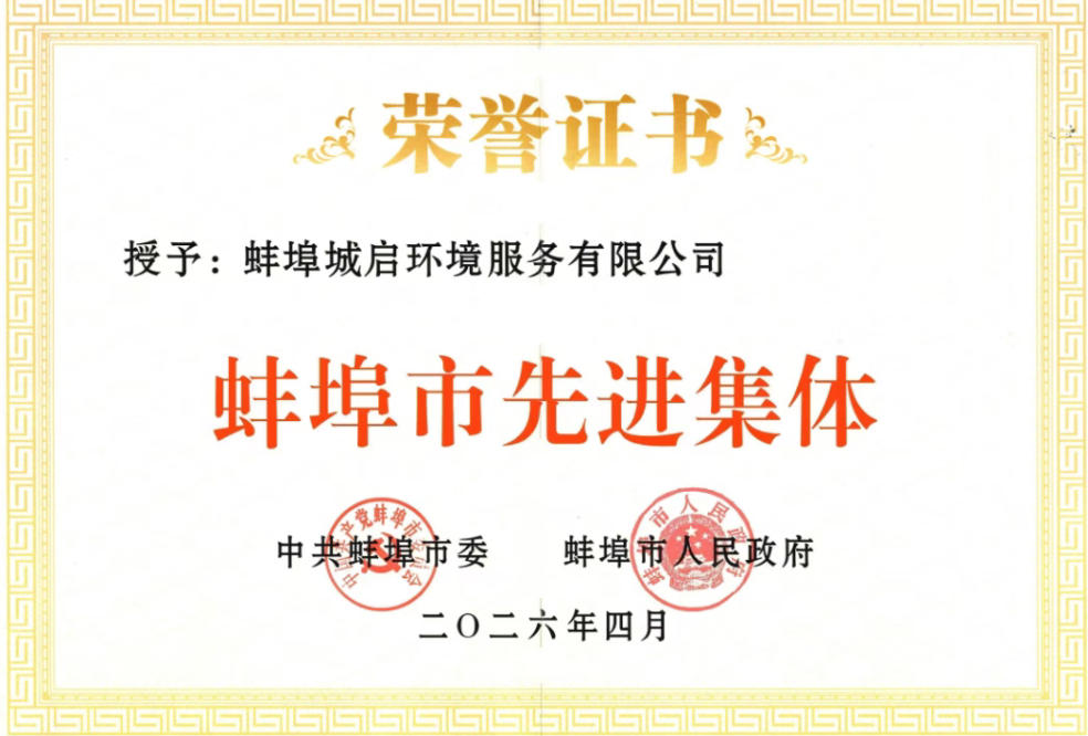 五一喜报2.jpg 五一喜报2.jpg
