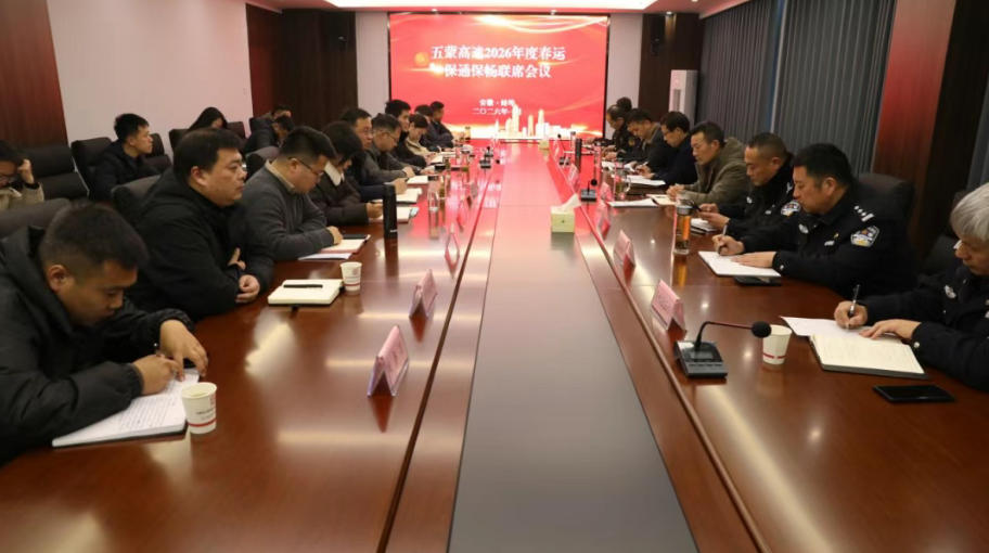 五门联保1.jpg