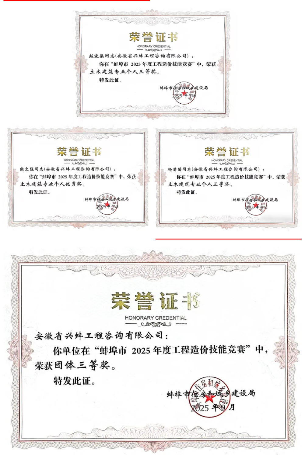 兴蚌2.jpg 兴蚌2.jpg