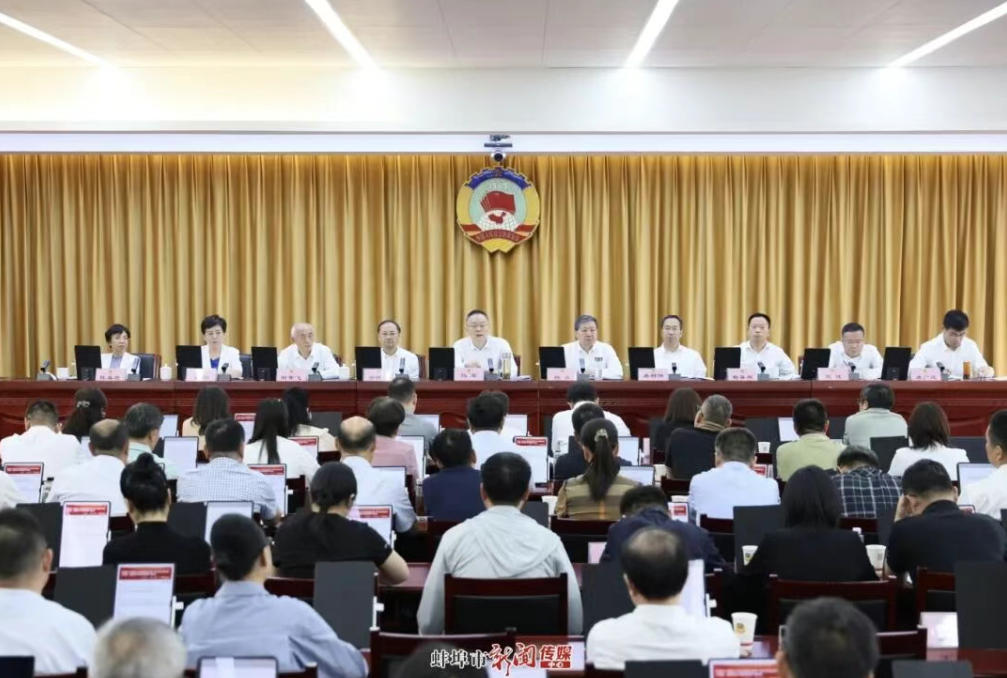市政协十五届三十五次.jpg 市政协十五届三十五次.jpg