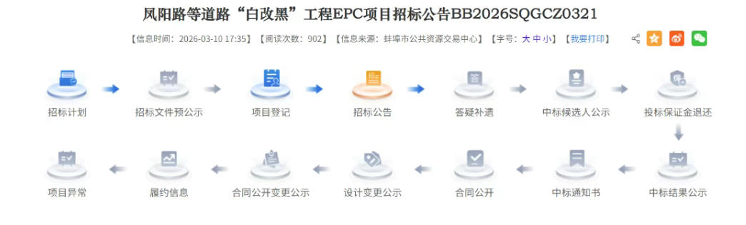 白改黑1.jpg
