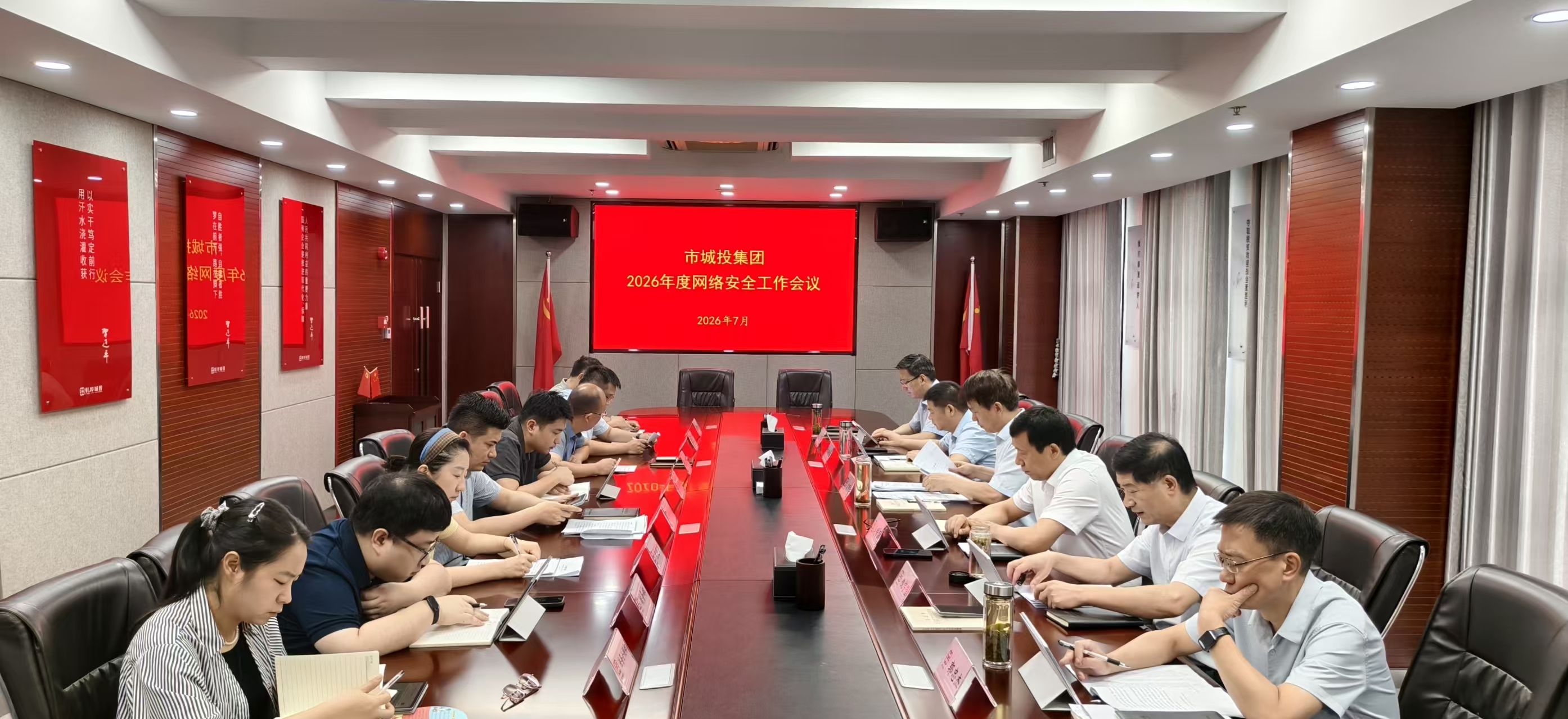 网络安全.jpg 网络安全.jpg