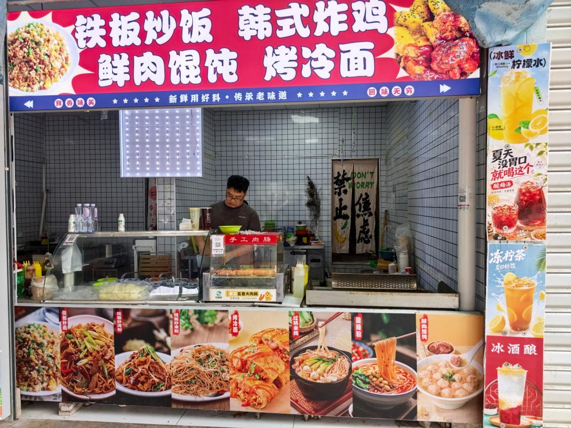张公山公园动物园小卖部门面房出租4.png